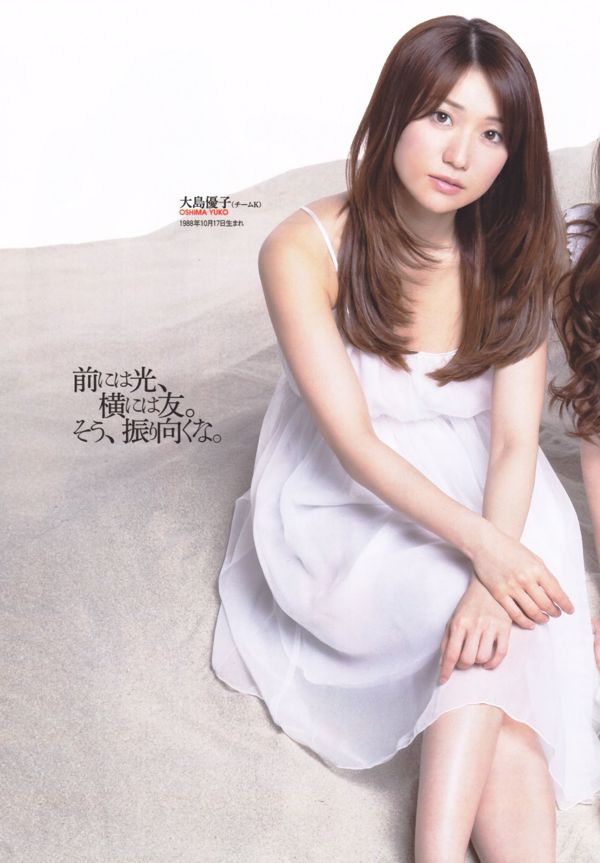 Mayu Watanabe Yuki Kashiwagi Mariko Shinoda [Playboy Semanal] 2012 Fotografia No.46