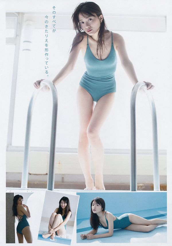 [Young Magazine] 키타하라 리에 天木 쥰 2018 년 No.12 사진 杂志
