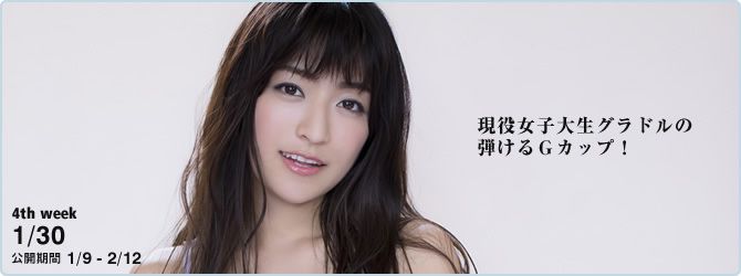 ☆ HOSHINO Página 37 No.a777fd