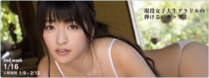 ☆ HOSHINO Trang 2 No.e5e658