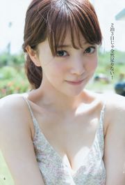 Asauri, Watanabe Koai [Weekly Young Jump] 2016 No.17 Photo Magazine