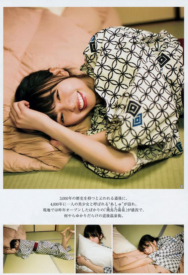 Asuka Saito Mirai Saito [Saut hebdomadaire des jeunes] 2018 No.15 Photographie