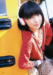 Nichinan Kyoko Ito Risako [Wekelijkse Young Jump] 2012 nr. 25 fotomagazine