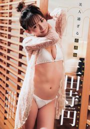 Rena Takeda Mitaji En [Weekly Young Jump] 2018 No.08 Photo Magazine