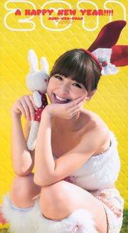 Mariko Shinoda Mai Nishida [Weekly Young Jump] 2011 No.06-07 Photograph