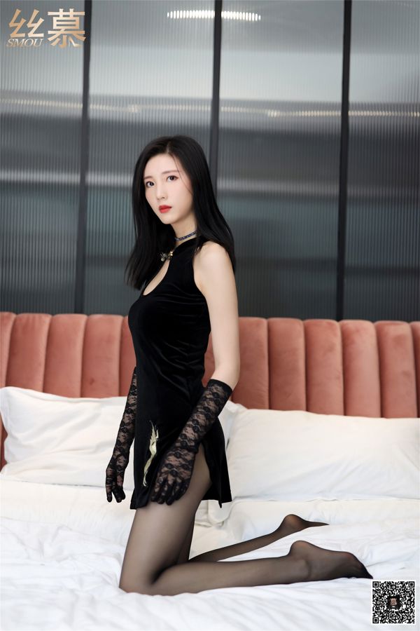 [Simu] SM274 Tianyiyuan Zining "De charme van Yujie's zijden benen"