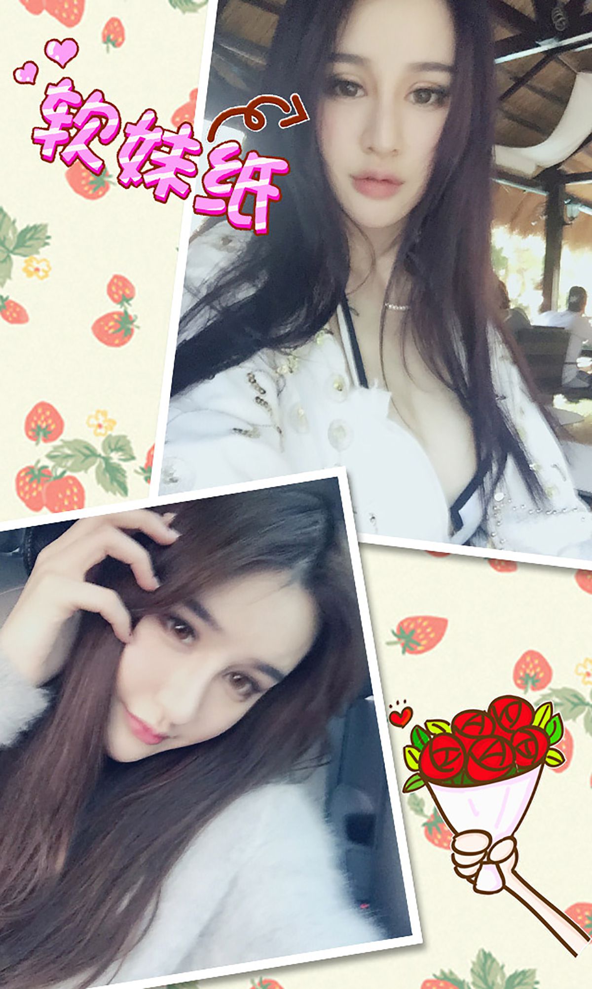 Cây xanh Cheryl Trang 2 No.fb2d99
