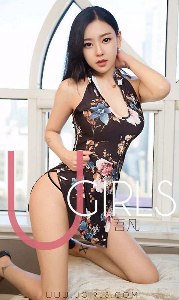 Wu Fan „Nie ma rozwiązania dla miłości” [Youguoquan Ai Youwu] nr 1346