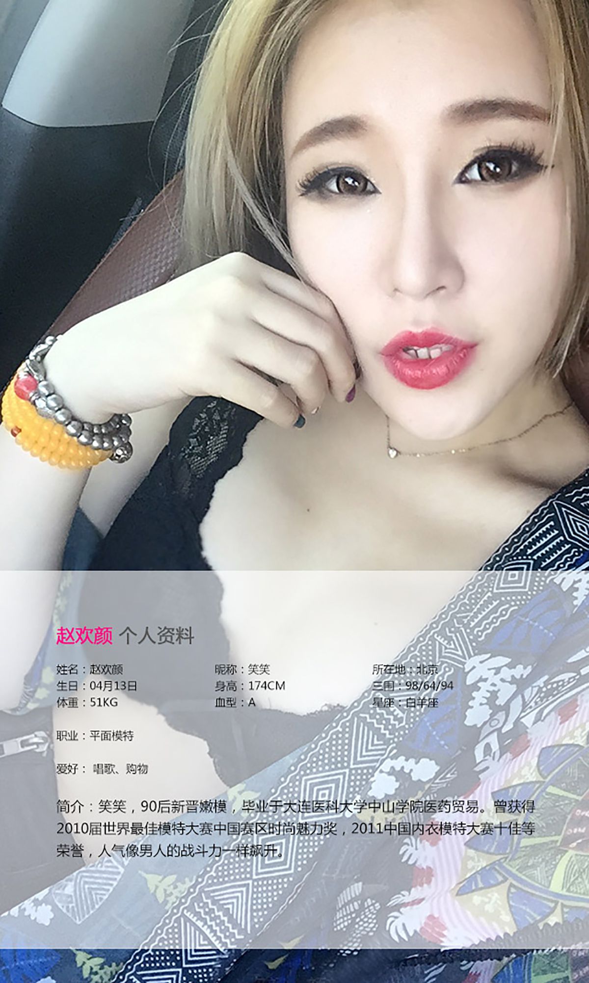 자오 환얀 페이지 1 No.5a3a61